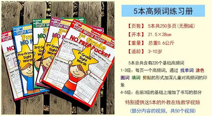 Sight Word Mastery: Pre-Primer to 3rd Grade Phonics Practice Book