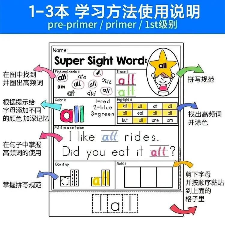 Sight Word Mastery: Pre-Primer to 3rd Grade Phonics Practice Book